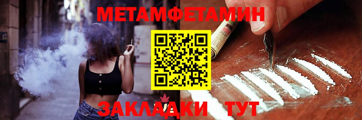 Амфетамин VHQ Новочеркасск