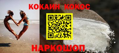 герыч Старая Купавна