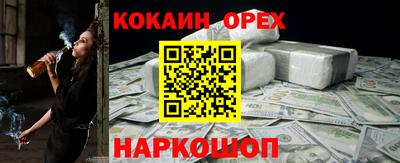 ECSTASY Ставрополь