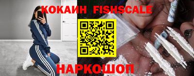герыч Старая Купавна