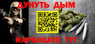 герыч Старая Купавна