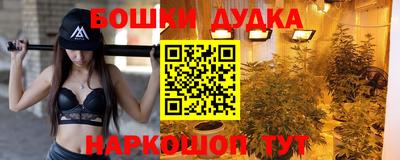 герыч Старая Купавна