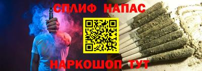 герыч Старая Купавна