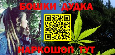 дживик Тара