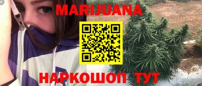 герыч Старая Купавна
