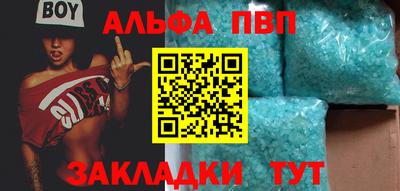 дживик Тара