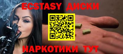 герыч Старая Купавна