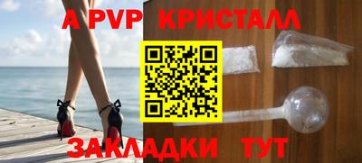 меф VHQ Татарск