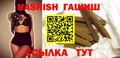герыч Старая Купавна