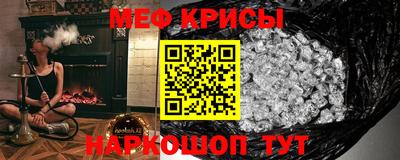 герыч Старая Купавна