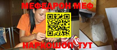 герыч Старая Купавна