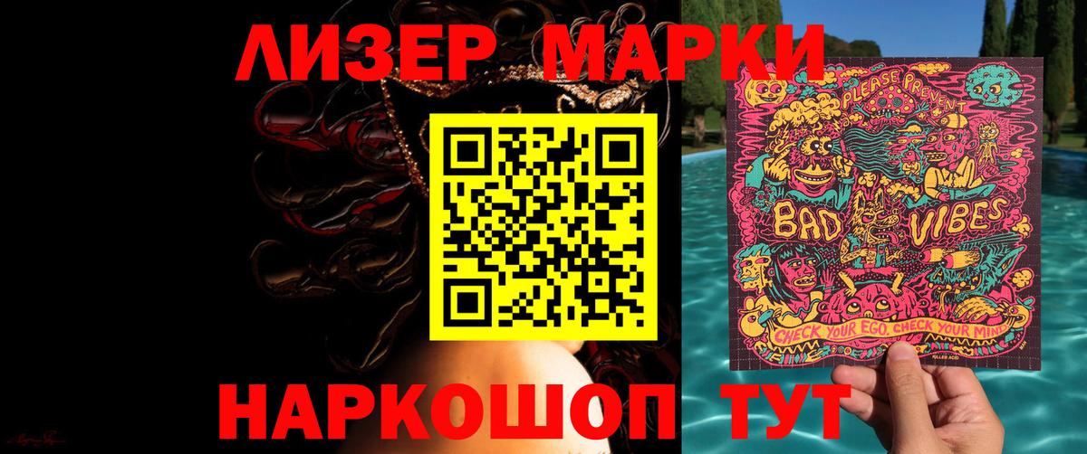 Лсд 25 экстази кислота  Вход с VPN  Новочеркасск  LSD-25 экстази кислота 