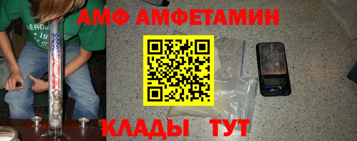 МЕТАМФЕТАМИН Methamphetamine  МЕТАМФЕТАМИН Methamphetamine  Вход с VPN  МЕТАМФЕТАМИН  Новочеркасск 