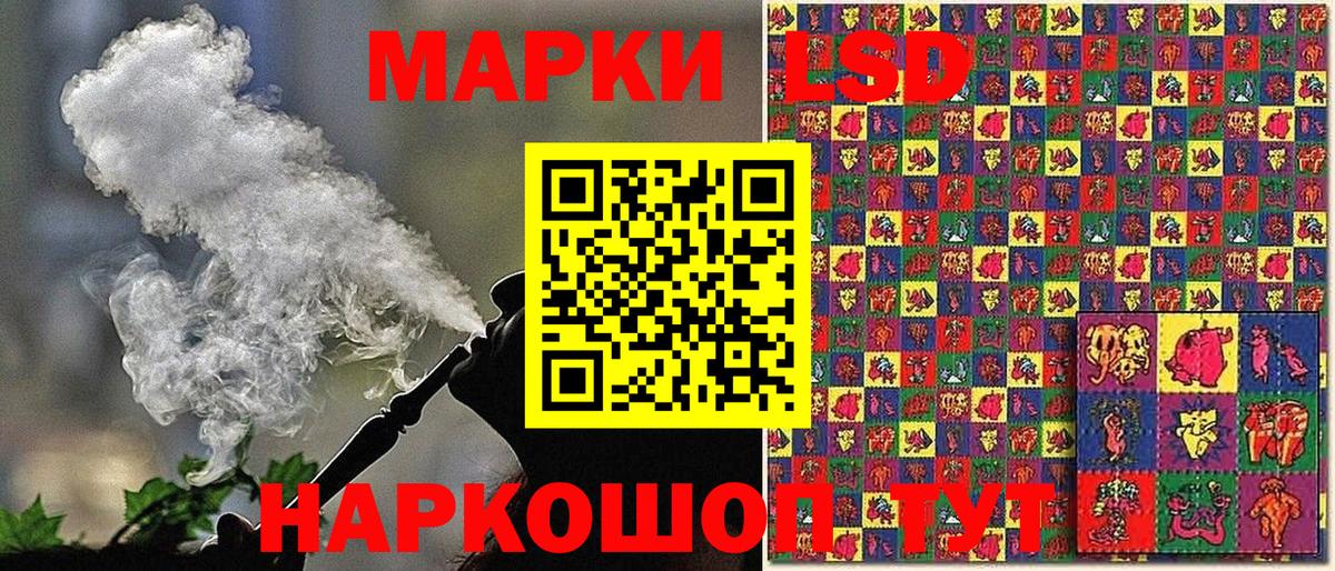 Марки N-bome 1,8мг  Вход с VPN  Марки N-bome  Новочеркасск 