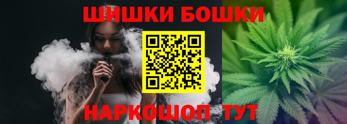Канабис гибрид  Вход с VPN  Конопля планчик  Новочеркасск  Каннабис планчик 